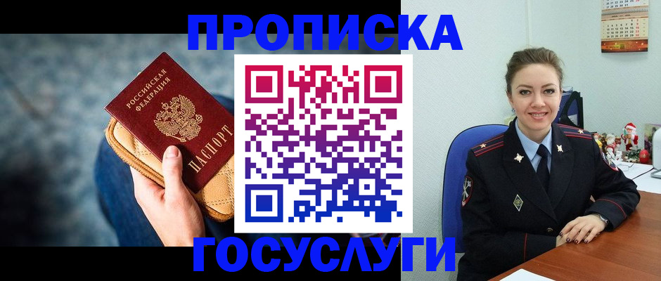 регистрация для школы в Карталах