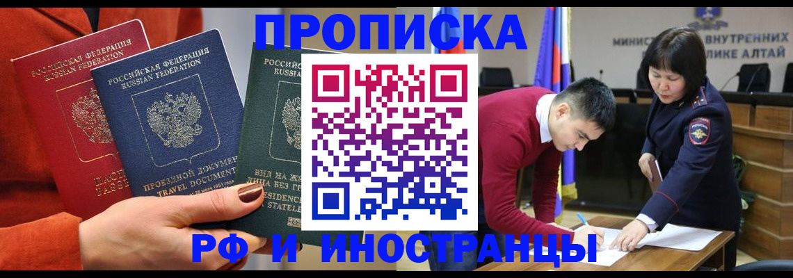 миграционный учет в Карталах